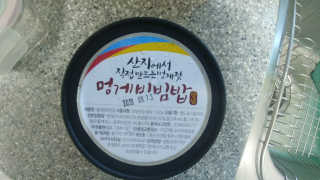 맛있는 통영 멍게향가득한 통영 멍게젓갈 300g — 4.17점을 준 리뷰어가 2018년 8월 올린 사용 사진