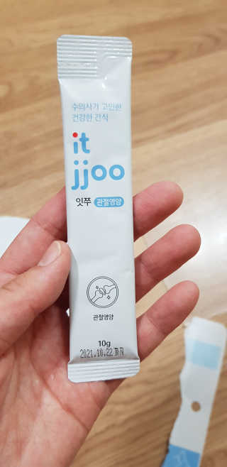 송돌핑핑파더님이 올린 리뷰 사진 1