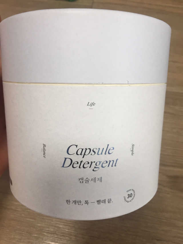 0912 캡슐세제 리뷰 사진