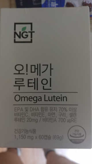 네츄럴굿띵스 오!메가루테인 60일분 — 3.5점을 준 리뷰어가 2019년 3월 올린 사용 사진