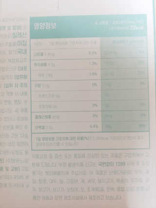 나리님님이 올린 리뷰 사진 3