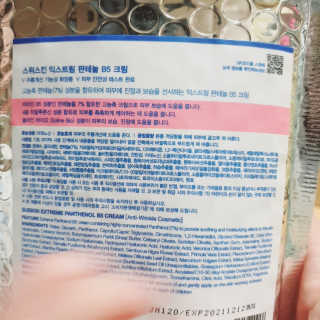 은디님이 올린 리뷰 사진 2