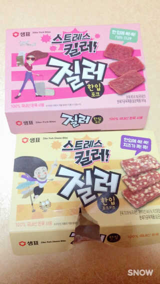 최서희님이 올린 리뷰 사진 4