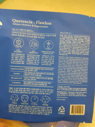 키노닉스 Querencia_Flawless 마스크팩 — 5점을 준 리뷰어가 2019년 5월 올린 사용 사진