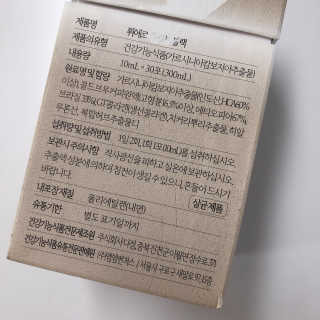 [하우투잇] 뤼에르 쿠르브 블랙 10ml x 30포 총 300ml — 3점을 준 리뷰어가 2020년 3월 올린 사용 사진