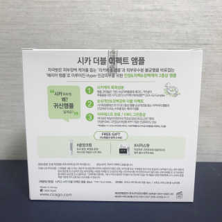 시카고 시카 더블 이펙트 앰플 30ml 기획세트 — 4점을 준 리뷰어가 2018년 8월 올린 사용 사진