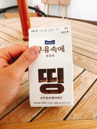 [매일유업] 우유속에 어쩌구_7개 모바일쿠폰 — 4점을 준 리뷰어가 2019년 6월 올린 사용 사진