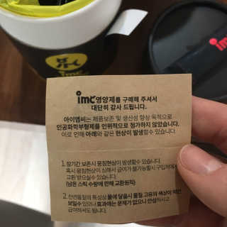 행복하고건강하기님이 올린 리뷰 사진 4
