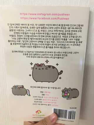 요조숙녀님이 올린 리뷰 사진 2