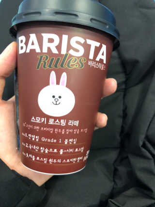 바리스타룰스 리미티드 에디션_5종 — 4.67점을 준 리뷰어가 2017년 12월 올린 사용 사진