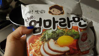 라면 그대로가 제일 맛있는 더엄마라면 — 5점을 준 리뷰어가 2019년 6월 올린 사용 사진