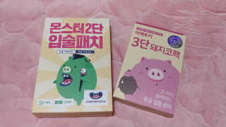 yaming20님이 올린 리뷰 사진 2