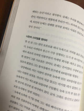 에이쉘님이 올린 리뷰 사진 2