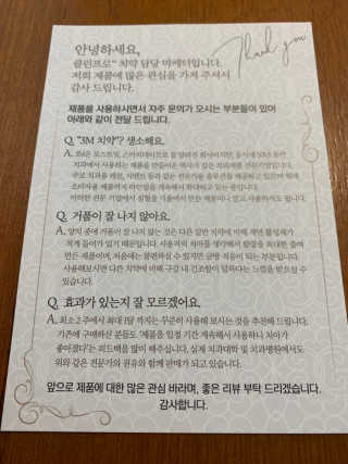 Howon님이 올린 리뷰 사진 2