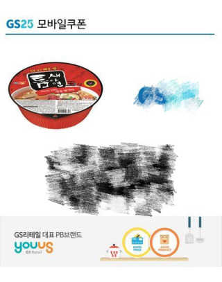 0.8L 공팔데이 0원하라 [퀴즈 이벤트] — 5점을 준 리뷰어가 2019년 7월 올린 사용 사진