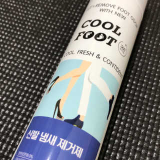 도히야님이 올린 리뷰 사진 2