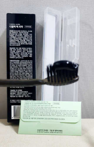 the naked object 디블랙팩치약 디블랙칫솔 세트 — 5점을 준 리뷰어가 2019년 12월 올린 사용 사진
