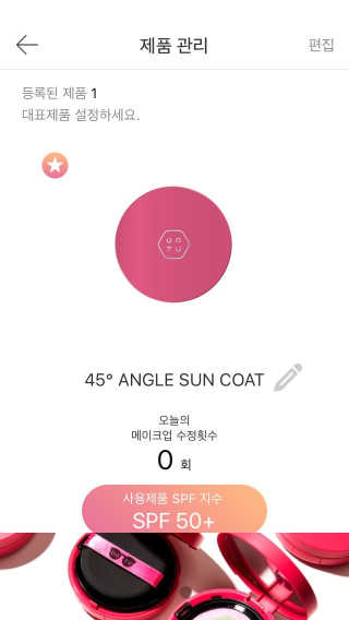 오오티유 45도 앵글 선코트 (with OOTU 앱) — 4.33점을 준 리뷰어가 2017년 11월 올린 사용 사진