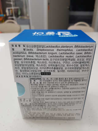 메이준뉴트리 모유유래 유산균 장좋아 2gx30포 — 5점을 준 리뷰어가 2020년 2월 올린 사용 사진