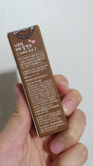 마코님이 올린 리뷰 사진 2