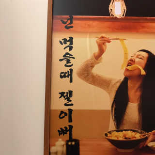 멍멍미님이 올린 리뷰 사진 1