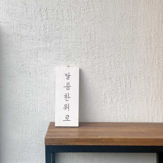 밍밍짜응님이 올린 리뷰 사진 2