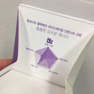 [후르디아] 72시간 블루베리 속살 수분크림 — 4점을 준 리뷰어가 2017년 9월 올린 사용 사진