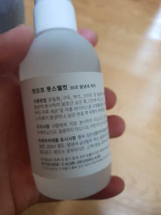 꼬동맘토끼님이 올린 리뷰 사진 3