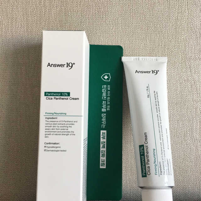 앤서나인틴 시카판테놀크림 기획세트 리뷰 사진