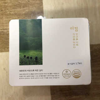 라니님이 올린 리뷰 사진 2