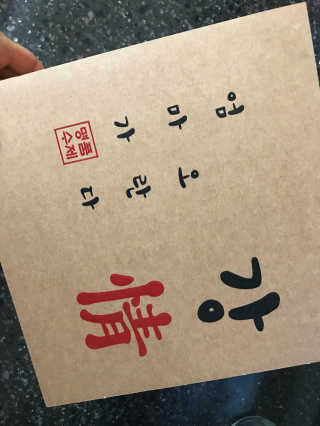 Envyjuya님이 올린 리뷰 사진 1