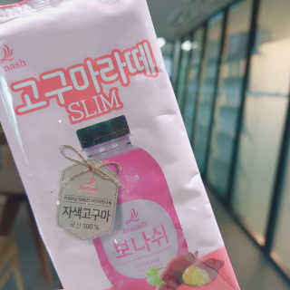 보나쉬슬림 고구마라떼 6pc+보틀 — 5점을 준 리뷰어가 2019년 6월 올린 사용 사진