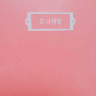 아보카도올리브님이 올린 리뷰 사진 3