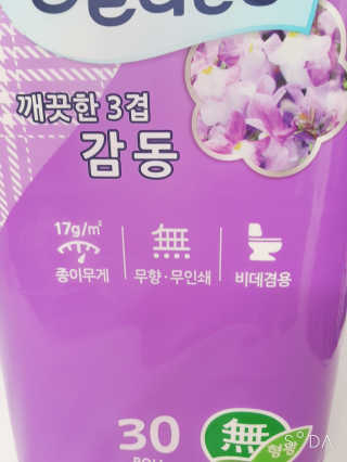정수정님이 올린 리뷰 사진 4