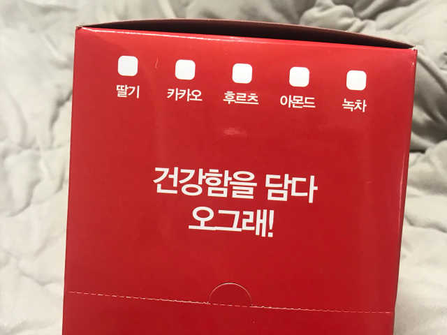 오그래 그래놀라가좋아 리뷰 사진