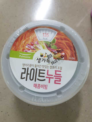 비니워니님이 올린 리뷰 사진 3