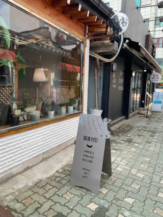 아쥬르님이 올린 리뷰 사진 1