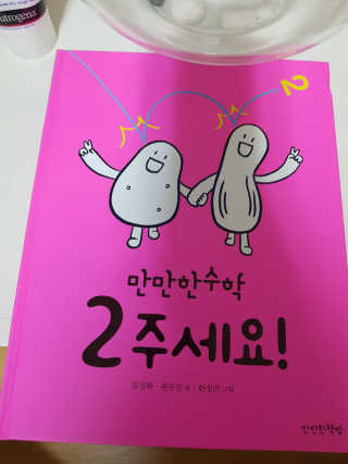 정수연님이 올린 리뷰 사진 1