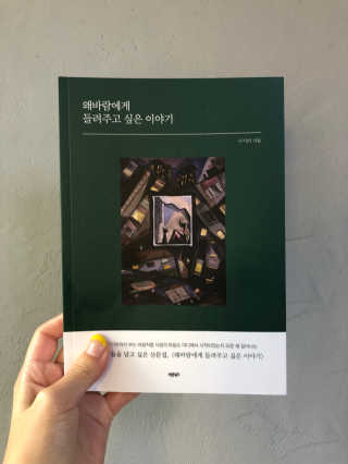 슬아님이 올린 리뷰 사진 1