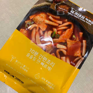 두번째 국떡 국가대표 떡볶이 1팩 + 영미칩 2봉 증정 — 5점을 준 리뷰어가 2019년 2월 올린 사용 사진