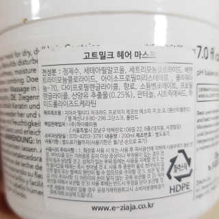 준이마미님이 올린 리뷰 사진 2
