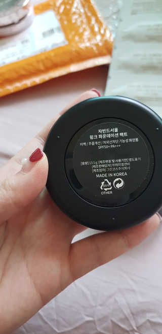 자빈드서울 윙크 파운데이션 팩트 — 5점을 준 리뷰어가 2019년 8월 올린 사용 사진