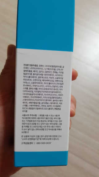사랑맘님이 올린 리뷰 사진 2