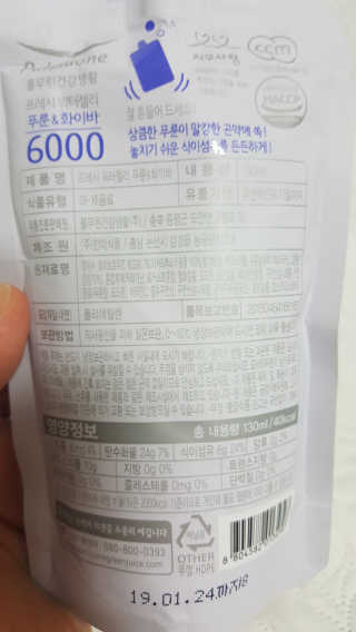 풀무원 프레시 워터젤리 — 5점을 준 리뷰어가 2018년 8월 올린 사용 사진
