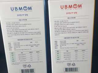유비맘 신생아젖병 120ml 트리플팩_ 젖꼭지 포함 — 5점을 준 리뷰어가 2020년 3월 올린 사용 사진