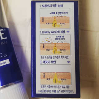 페어아크네 크리미폼 페어아크네 크리미 폼 — 5점을 준 리뷰어가 2019년 7월 올린 사용 사진