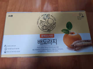 소피마르소님이 올린 리뷰 사진 2