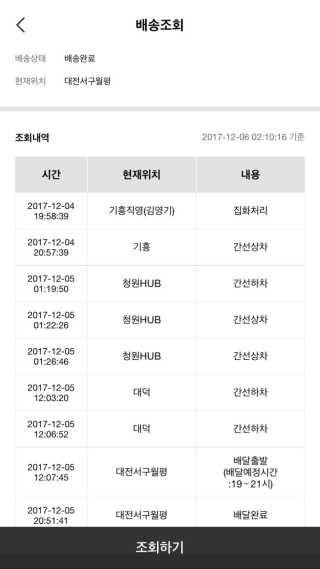 한별님이 올린 리뷰 사진 2