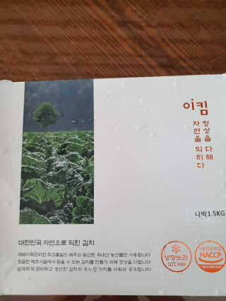 쓸님이 올린 리뷰 사진 1