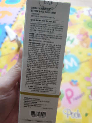 달리프 클로렐라 베러 루트 헤어토닉 100ml — 5점을 준 리뷰어가 2020년 1월 올린 사용 사진